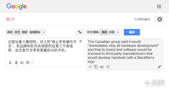 相對於漢譯英,谷歌的英譯漢還存在一些問題,不如英文翻譯得那麼通順